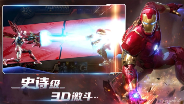 漫威对决安卓版图5