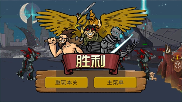 战争进化史2正版