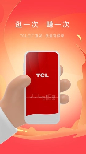 TCL之家图2