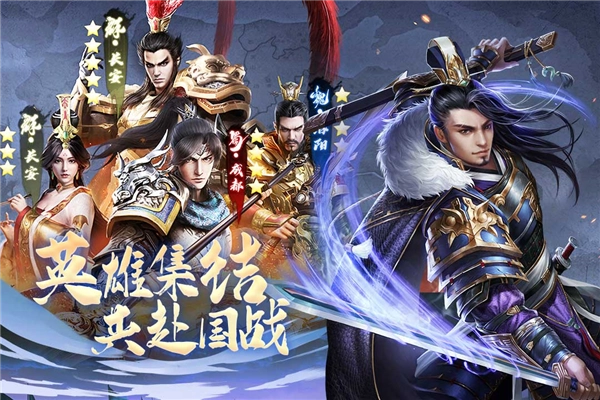 城池攻坚战安卓版