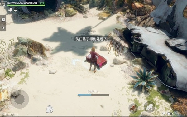 迷失蔚蓝国际版图6