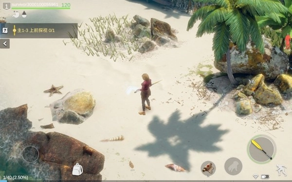 迷失蔚蓝国际版图1