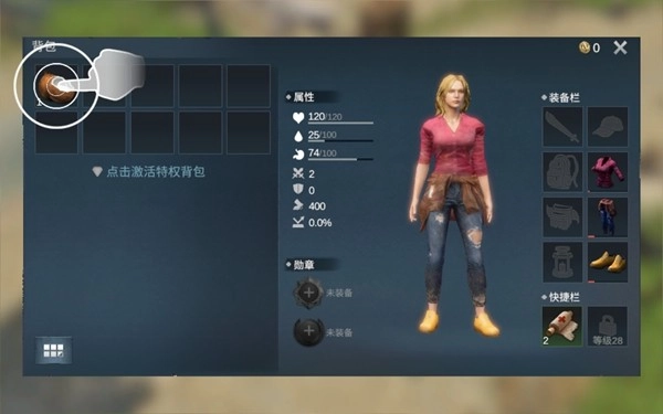 迷失蔚蓝国际版图5