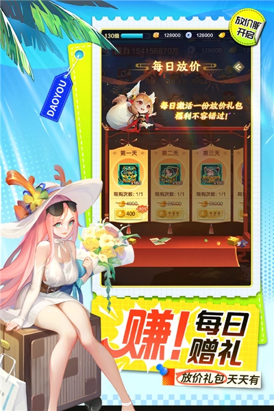 道友请留步安卓版图2