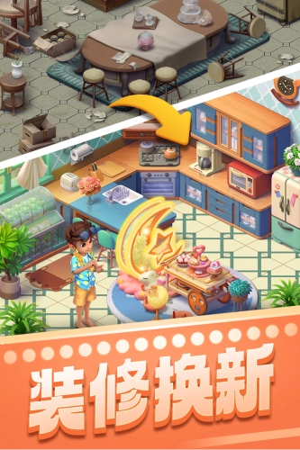 宾果消消消正版(4)