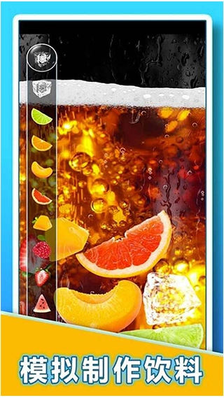 肥宅快乐水大作战游戏最新版图1