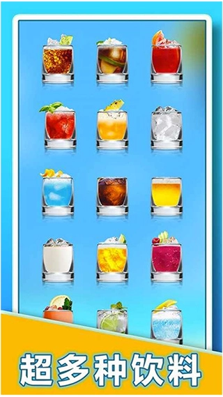 肥宅快乐水大作战游戏最新版图2
