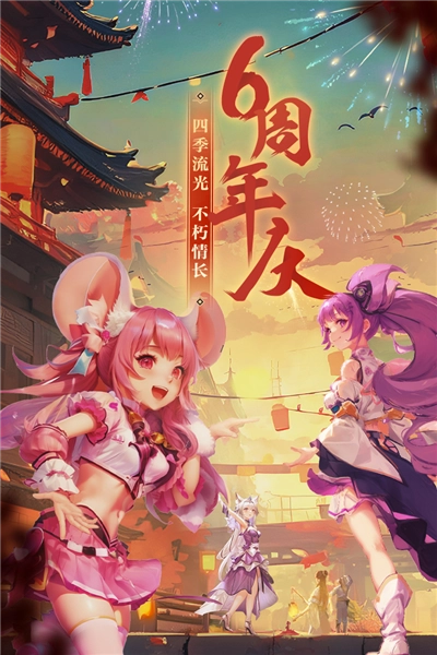 西游女儿国国际版(1)