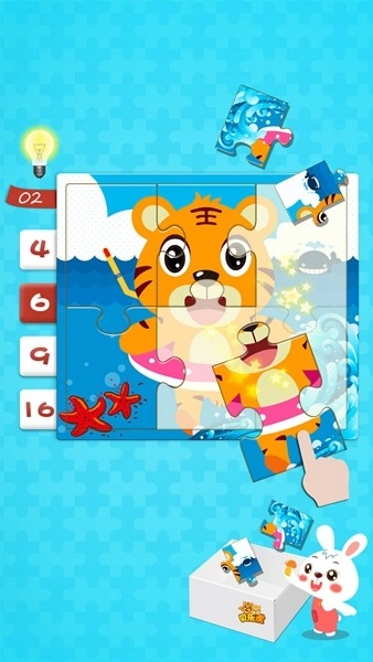 贝乐虎拼图安卓版图2