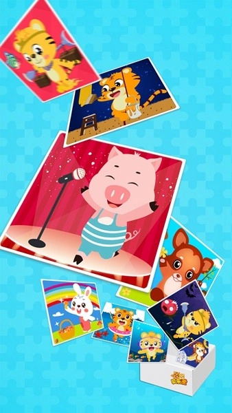 贝乐虎拼图安卓版图4