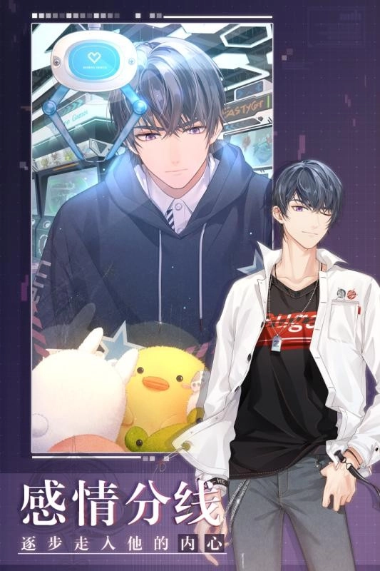 未定事件簿安卓版