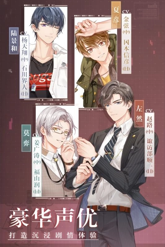 未定事件簿安卓版