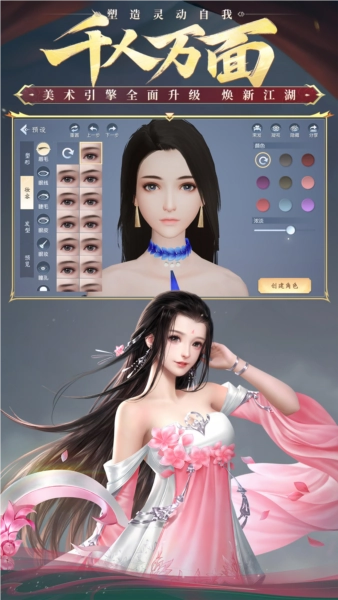 大唐无双安卓版图5