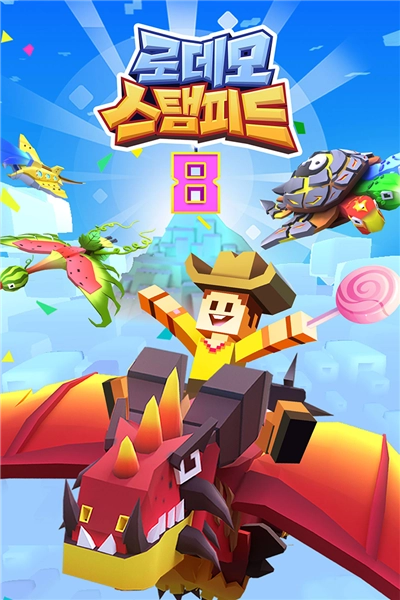 疯狂动物园正版(1)