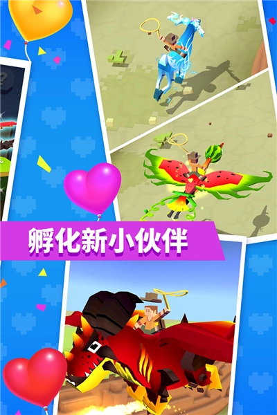 疯狂动物园正版(2)