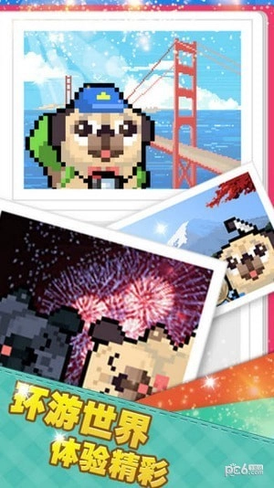 像素积木2安卓版图1