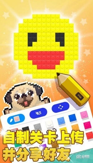 像素积木2安卓版图2