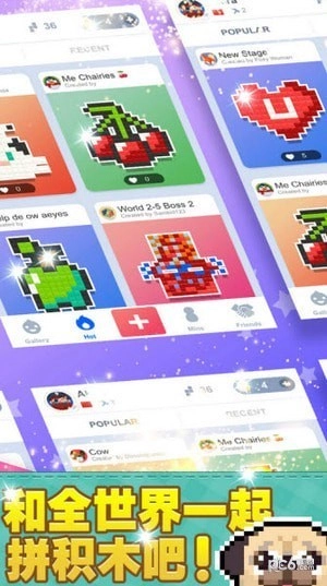 像素积木2安卓版图5