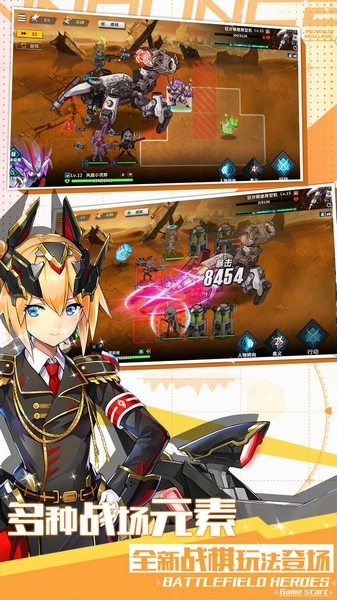 战场英雄物语正版(3)