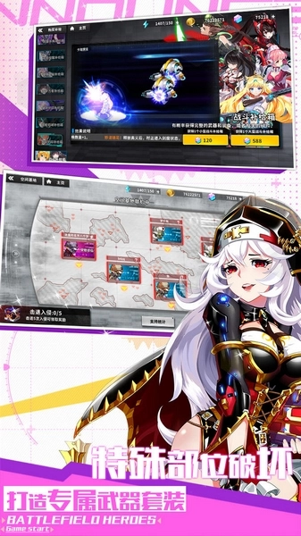 战场英雄物语正版(5)