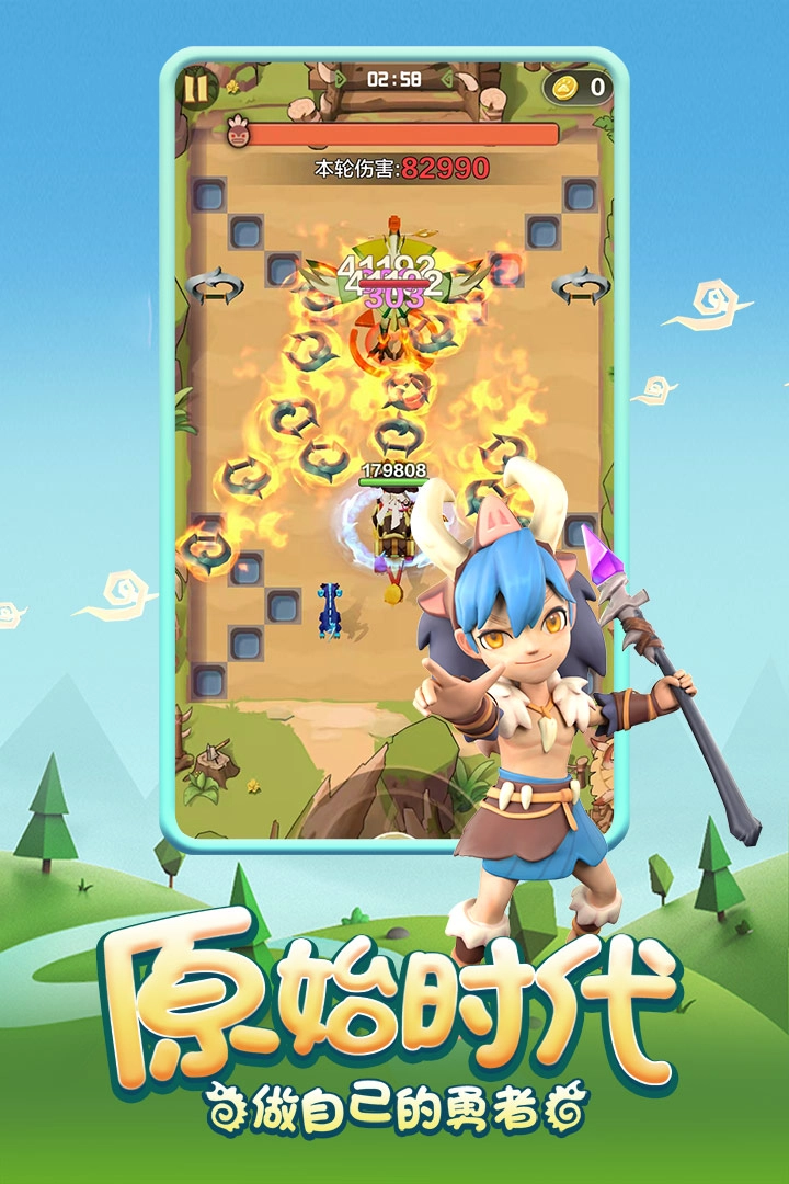 勇者养成记最新版