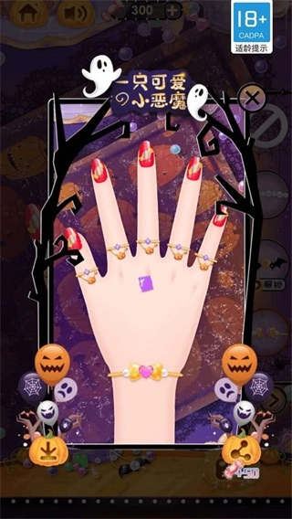 化妆小公主安卓版