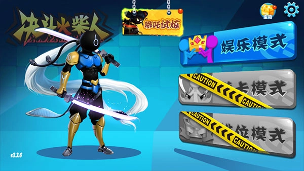 决斗火柴人无广告最新版