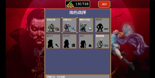 吸血鬼幸存者汉化版(2)