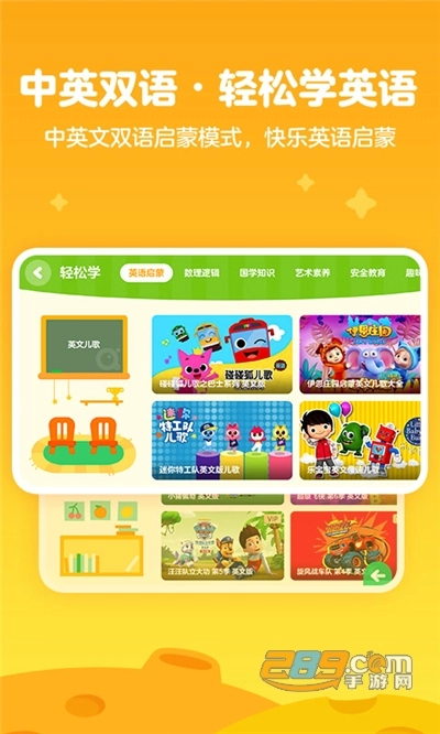 爱奇艺奇巴布2023最新版(1)