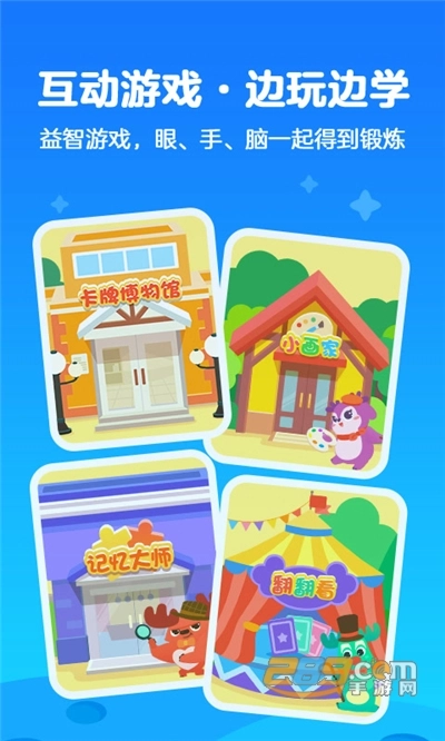 爱奇艺奇巴布2023最新版(2)