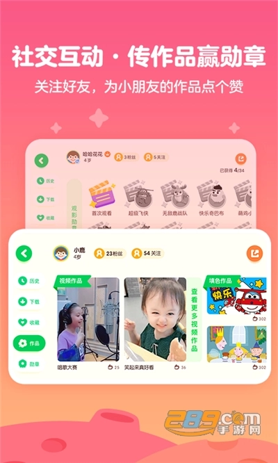 爱奇艺奇巴布2023最新版(3)