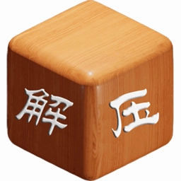 休闲解压盒子最新版