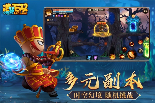 造梦无双2026最新版(5)