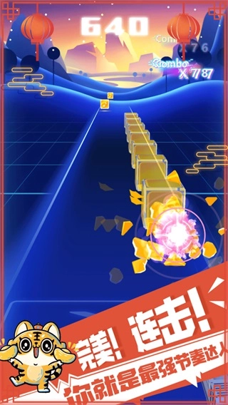 子弹节奏免费安卓版图2