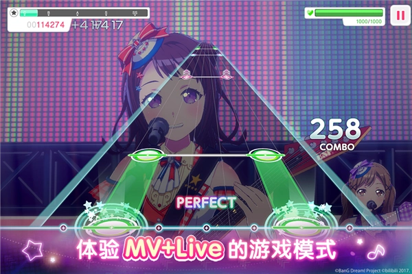 梦想协奏曲少女乐团派对安卓版