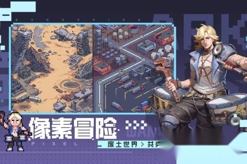 流浪方舟安卓版(1)