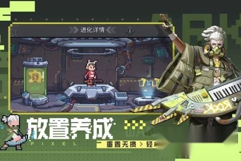 流浪方舟安卓版(4)