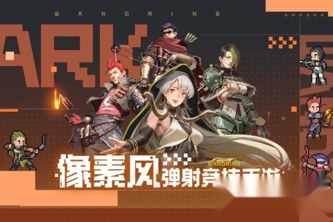 流浪方舟安卓版(2)