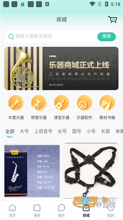 酷乐秀学院2023最新版图1