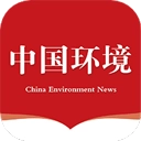 中国环境