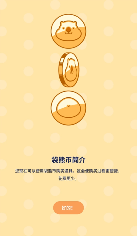 魔法人形师正版