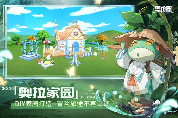 奥拉星手机版(2)