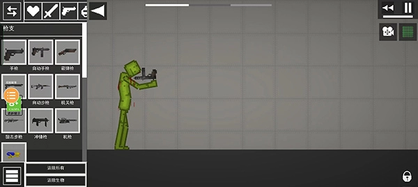 人类游乐场汉化版