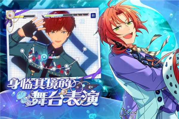 偶像梦幻祭2正版图3