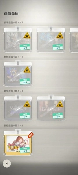 棕色尘埃2安卓版