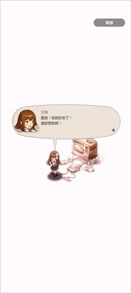 棕色尘埃2安卓版