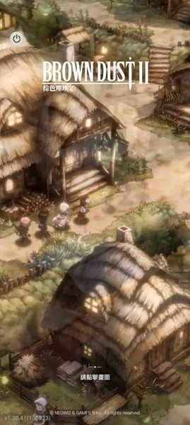 棕色尘埃2安卓版