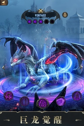 诸王黎明安卓版截图3