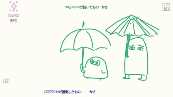 DrawAndGuess手机版图2