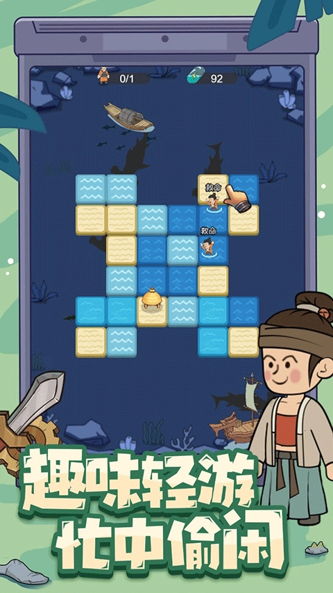 墨子守城与乱世(1)